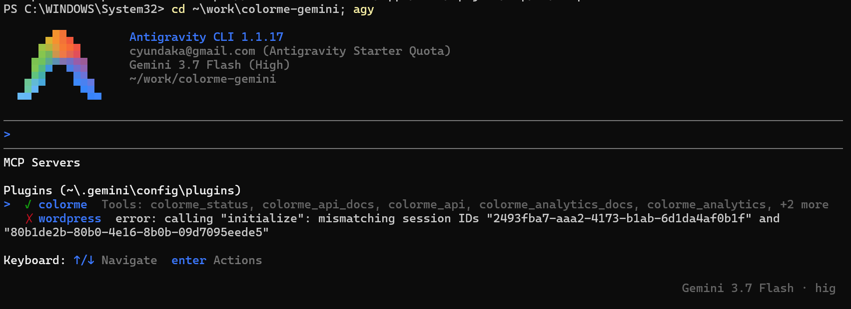 colorme は緑、wordpress だけが赤い。mismatching session IDs と出ている